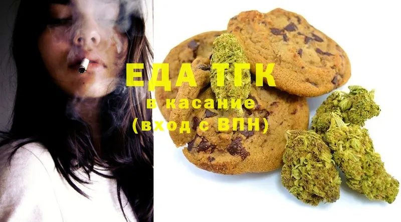 магазин  наркотиков  hydra ссылки  Canna-Cookies конопля  Томари 