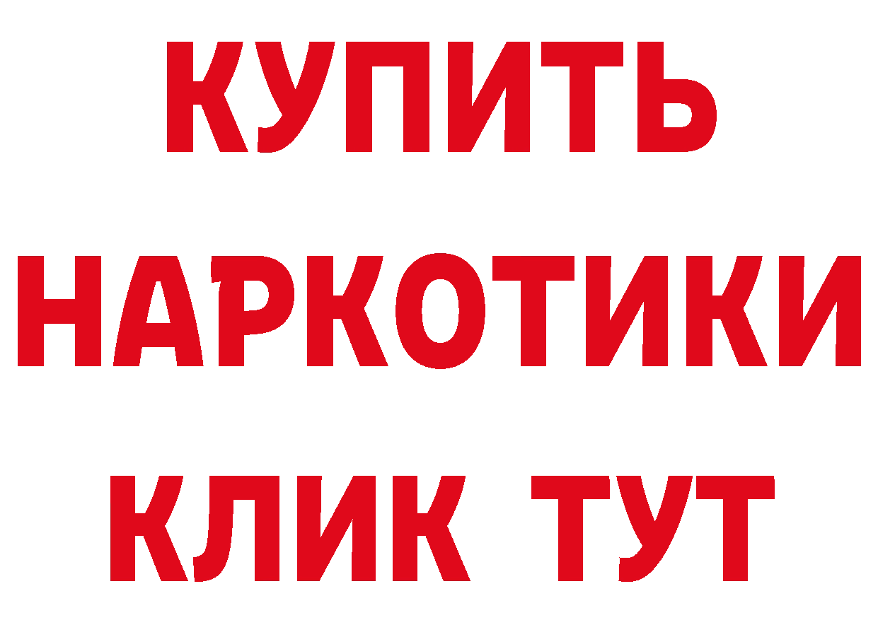 ГАШ хэш рабочий сайт дарк нет мега Томари