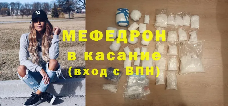 KRAKEN рабочий сайт  Томари  Мефедрон mephedrone 